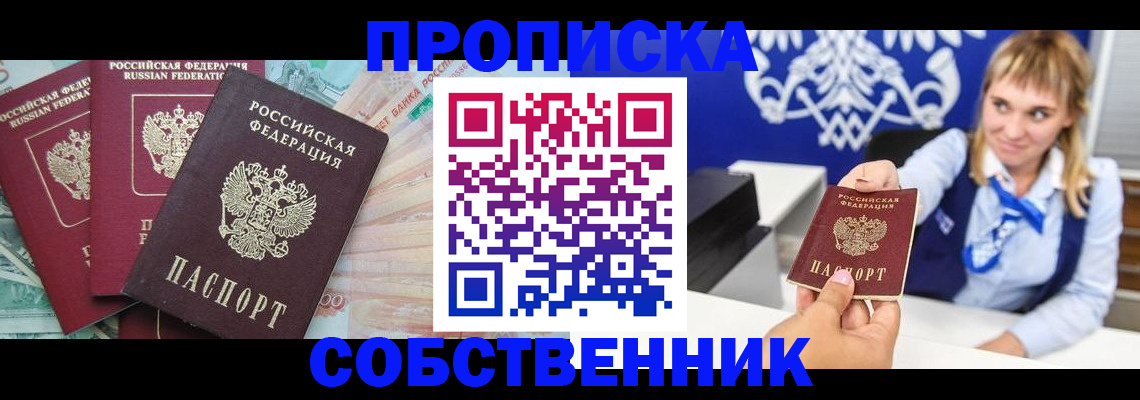 регистрация для дет. сада в Петрозаводске