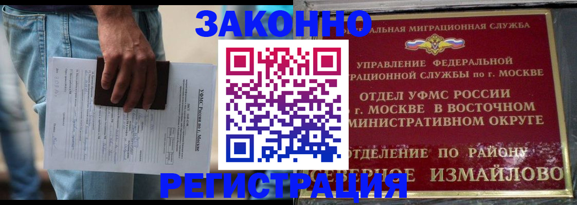прописка штамп в Петрозаводске